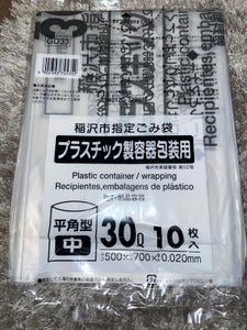 稲沢市指定袋　プラスチック３０Ｌ　ＧＤ３３　１０枚の商品写真