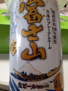 アサヒ　富士山　缶　３５０ｍｌのレビュー画像