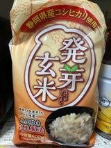 発芽玄米 半生製法発芽玄米コシヒカリ 120g×5