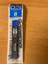 プラチナ シャープペン 替芯B 0.3mm