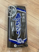 通宝 無選別寿司のり 10枚