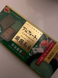 アルフォートミニチョコレート厳選茶房宇治抹茶１２個の商品写真