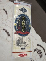 かも川 一番のばし手延うどん 220g