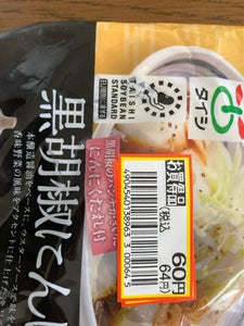 太子食品工業 豆腐逸品 黒胡椒にんにく寄せ220g