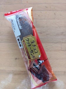 ヤマザキ　生チョコクッキ−サンドのレビュー画像