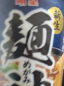 明星　麺神　家系豚骨醤油　カップ　９９ｇの商品写真