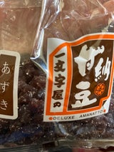 一文字屋 甘納豆小豆 190g