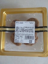 名古屋バナナ加工 素焼きアーモンドカップ 140g