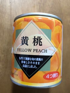 天長食品　黄桃缶詰　ＥＯ缶　３１２ｇのレビュー画像