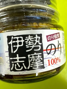 宝食品　伊勢志摩のり１００％　瓶　９０ｇのレビュー画像