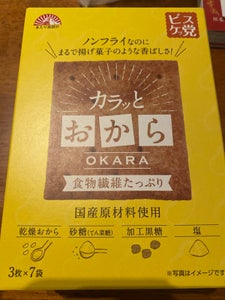 前田製菓　カラっとおから　３枚×７のレビュー画像
