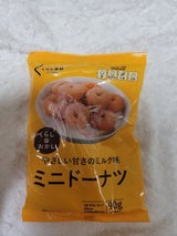 コプロ くらしのおかし ミニドーナツ 90g