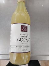 阪急オアシス 青森県りんごジュース 1L