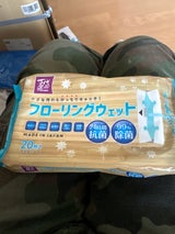 フローリングウェット 20枚
