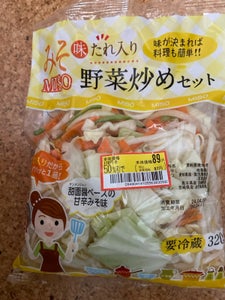 成田　みそ野菜炒めセット　３２０ｇのレビュー画像