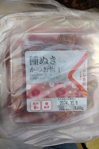 泰祥食品　種ぬきかつお梅干　１２０ｇのレビュー画像