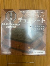 アンドミータイムクッキーチョコレート 90g