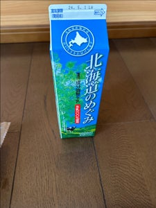 北海道乳業　北海道のめぐみ１．７成分調整牛乳　１Ｌのレビュー画像