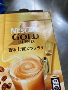 ゴールドブレンドスティックコーヒー　８Ｐ　５６ｇのレビュー画像