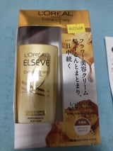 ロレアルパリ エルセーヴ EXオイルラクレムEXリッチ