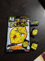 丸川製菓 すっぱいレモンガム 10個（丸川製菓）の口コミ・レビュー