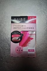 オーブ ブラシひと塗りシャドウN15