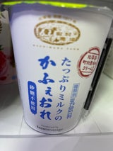 トーヨー 町村農場かふぇおれ砂糖不使用 270ml