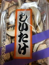 坂庄 スライス 20g