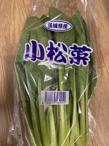 井坂商事　小松菜の商品写真