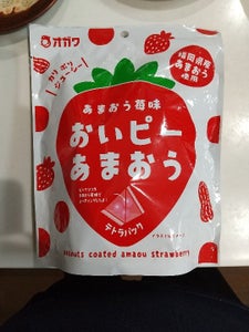 オガワ食品 おいピーあまおう 80g