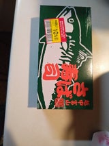 味よし食品 さばの押寿司 210g