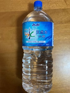 アサヒ　おいしい水天然水六甲　ペット　２Ｌの商品写真