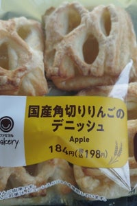 ヤマザキ　国産角切りりんごのデニッシュ　４個のレビュー画像