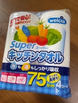 ウエルシア SPキッチンタオル 4R 75カット