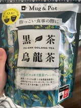 久順銘茶 毎朝スッキリ黒茶烏龍茶PLUS 100p