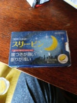 AFBスリーピン 6カプセル