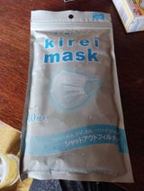 サンクラウド キレイマスク 10枚入り