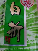 筑邦 抹茶入り白折 袋 100g