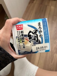 マルカワ食品　ミニ絹豆腐　１５０ｇ×３のレビュー画像
