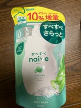 naive(ナイーブ) ボディソープ アロエエキス配合 詰替10%増量 418ml