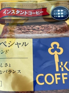 キーコーヒー　ＩＣ　スペシャルブレンド　袋　６０ｇのレビュー画像