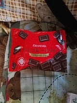 オランダ家 チョコレートパイ