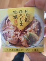 ヤマトフーズレモ缶ひろしま牡蛎オリーブオイル漬65