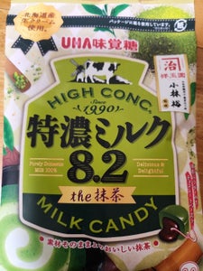 ユーハ味覚糖　特濃ミルク８．２ｔｈｅ抹茶　７０ｇのレビュー画像