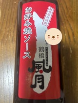 大黒屋 鶴橋風月特製お好み焼きソース 500ml