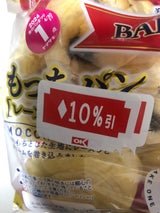 ペコちゃんの生どら焼き(イチゴクリーム)