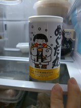 出羽鶴 にごり酒 ぬぐだ丸 180ml