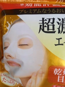 クリアターン　薬用美白　肌ホワイト　マスク　50枚入の商品写真