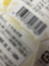 小布施堂 落雁ミニ 8枚