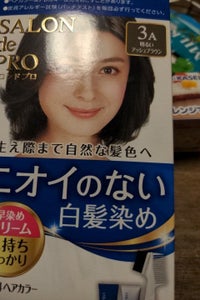 商品写真